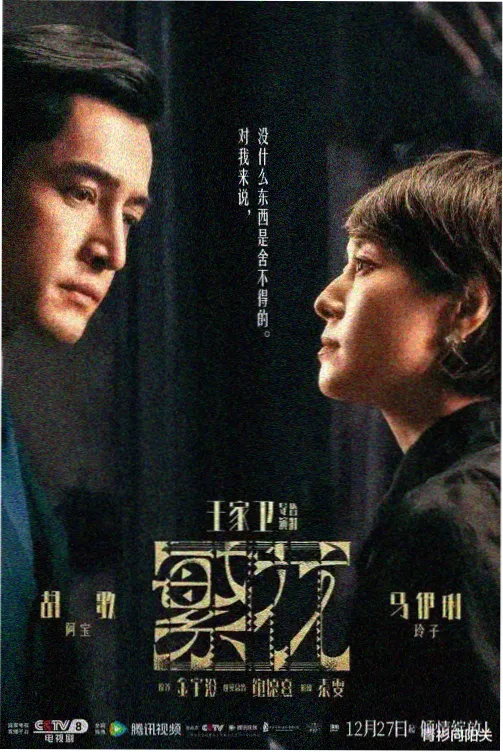 叶子影院分镜观察第一组雨夜外景帧