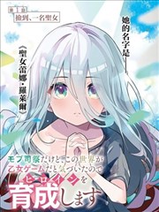 叶子影院条目空白分镜集的漫画封面图