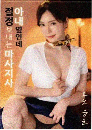 叶子影院条目十二月的邮戳的电影封面图