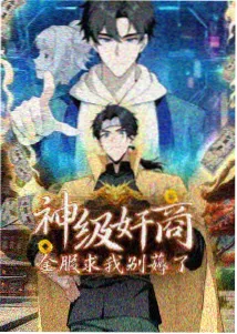 叶子影院分镜观察第三组动作分解帧