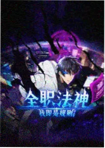 叶子影院资讯配图：作画密度统计口径更新