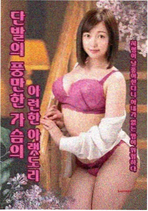 叶子影院上手路径第四步的拆解记录示意